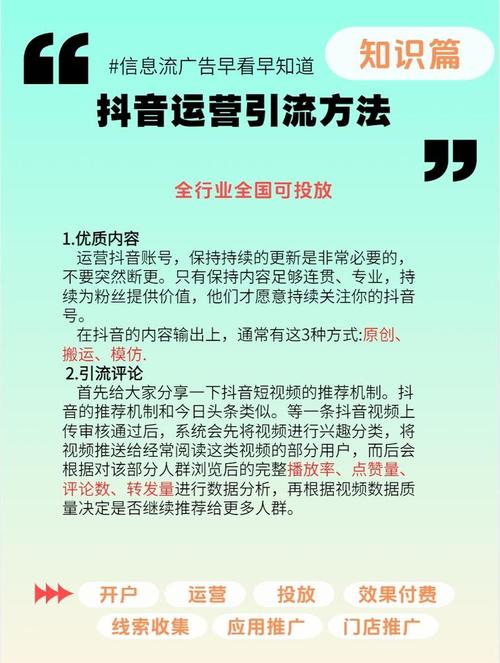 标题:小红书粉丝增长秘籍大公开!这款黑科技软件让你精准引流,轻松破万粉!