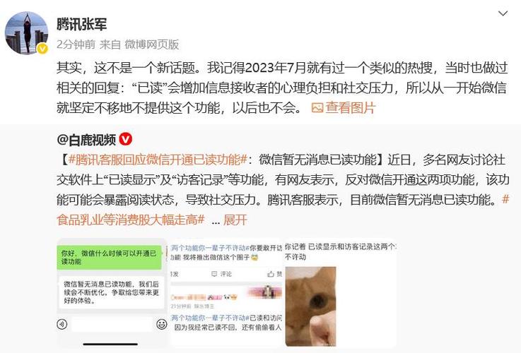 微博粉丝自助平台新功能上线,让你的粉丝运营更高效!