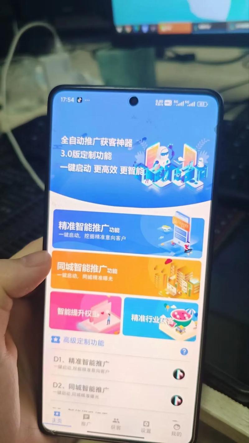 微博粉丝自助平台新功能上线,让你的粉丝运营更高效!