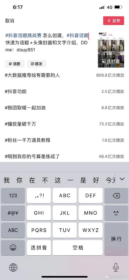 标题：抖音破局新策略：1000真人关注如何成为你网红生涯的“黄金跳板”？