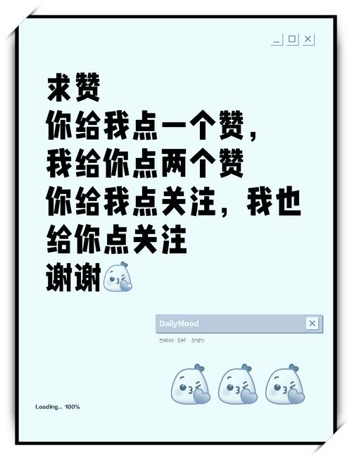 # 解锁微博互动新姿势:点赞下单,开启人气提升新征程