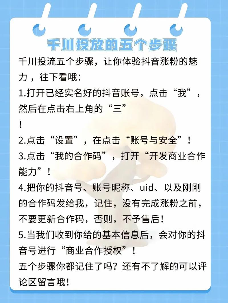 ### 标题：从零到千粉：深度解析1000粉丝抖音号的价值评估体系与变现逻辑
