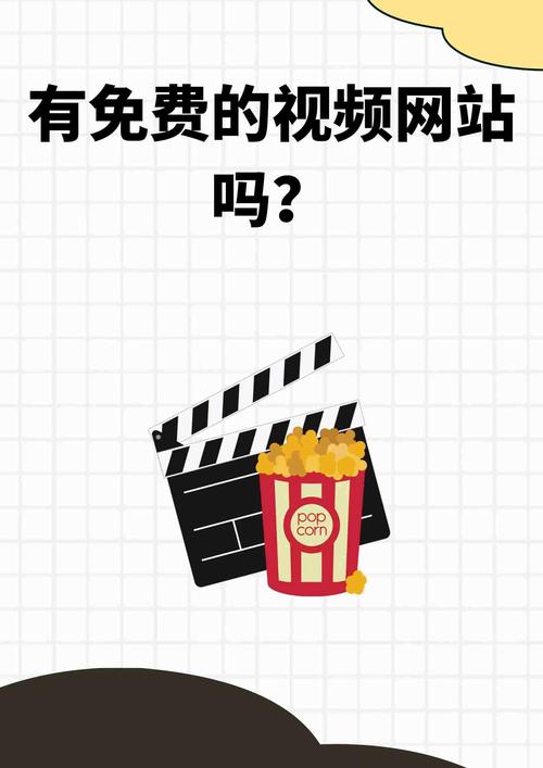 标题:从0到10万+:B站UP主必知的播放量提升秘籍与实用工具推荐