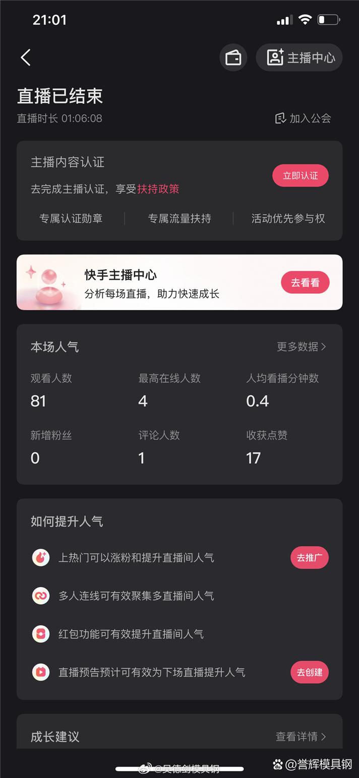 解锁微博新玩法，自助点赞下单助力你的影响力飞升！