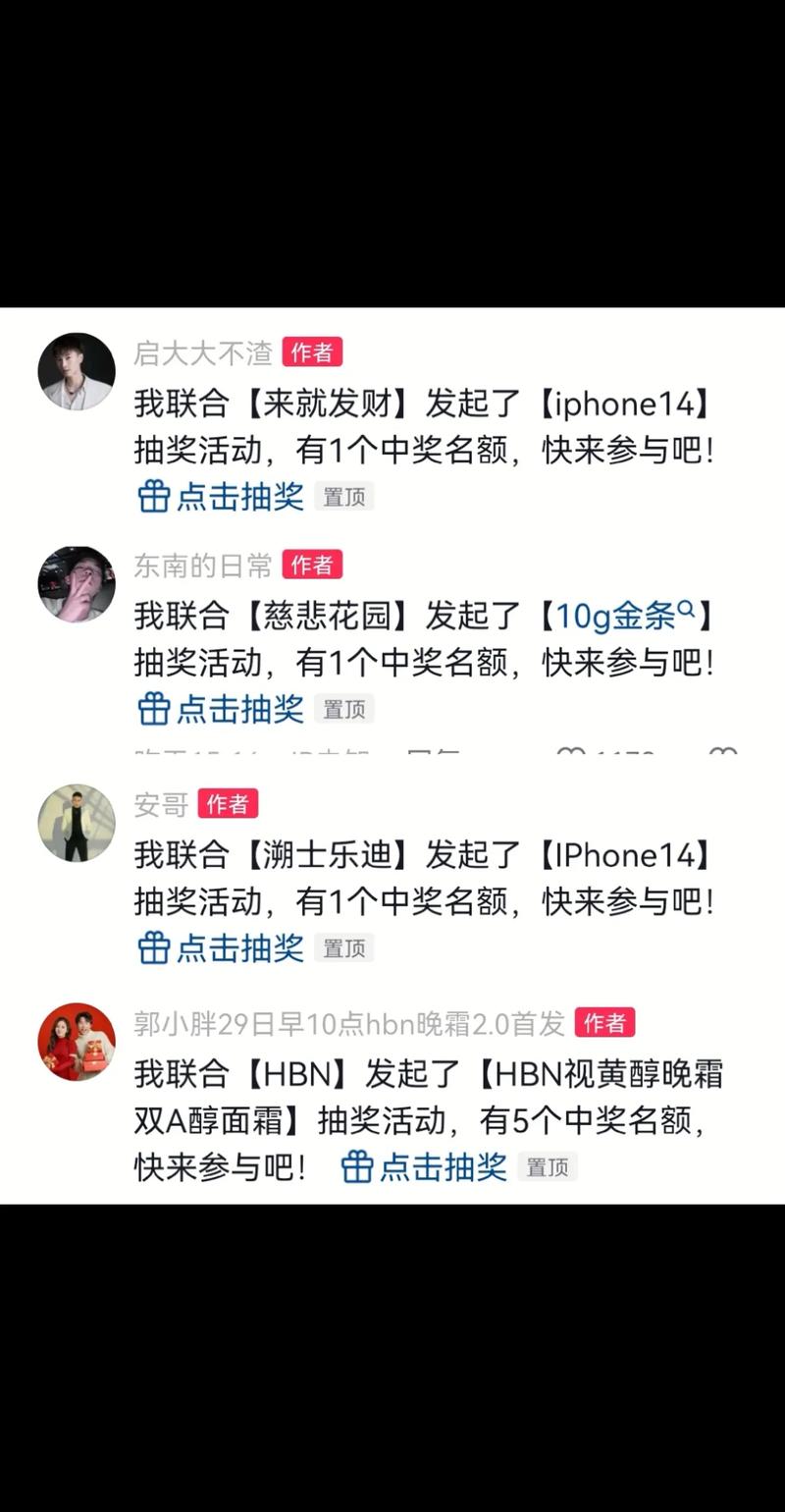 让微博评论瞬间爆红,借助自助下单平台的神奇力量。