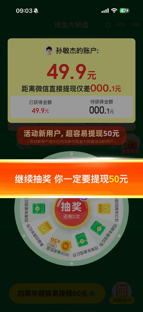 让微博评论瞬间爆红,借助自助下单平台的神奇力量。