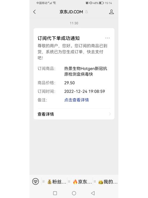 让微博评论瞬间爆红,借助自助下单平台的神奇力量。