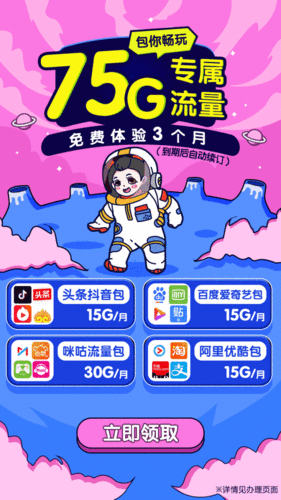 抖音免费刷赞,让你的短视频生涯大放异彩