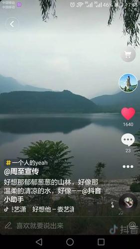 抖音免费刷赞,让你的短视频生涯大放异彩