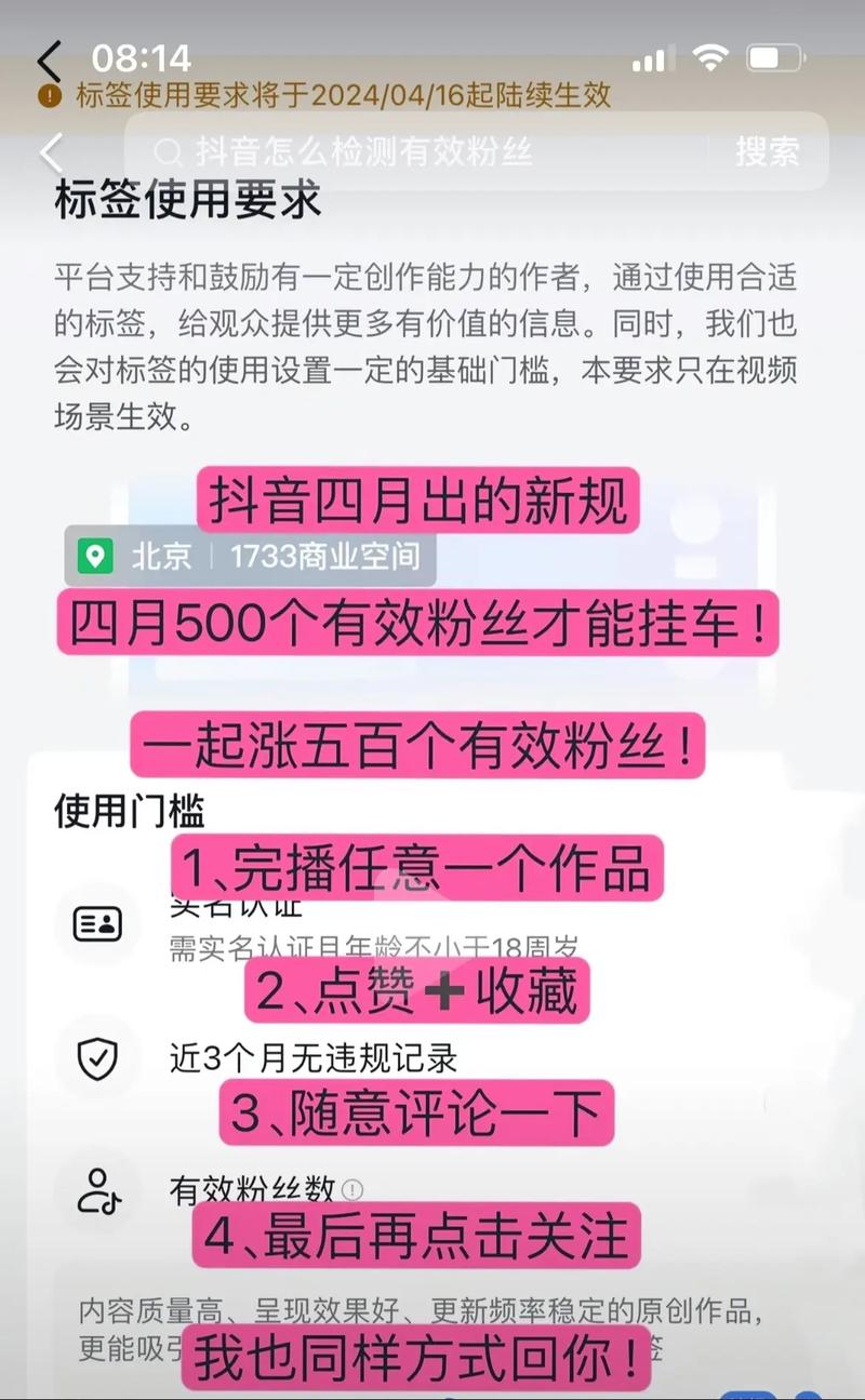 抖音有效粉丝购买，快速提升账号权重