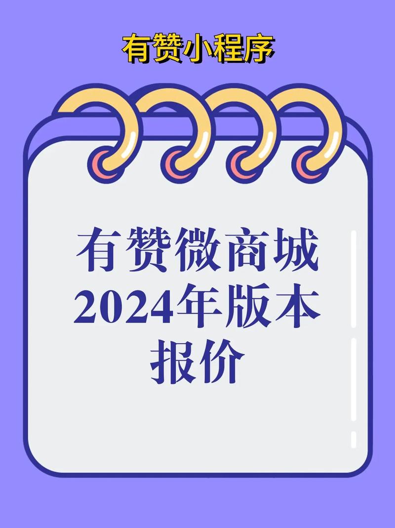 揭秘买赞自助下单平台:轻松提升点赞量,你值得拥有