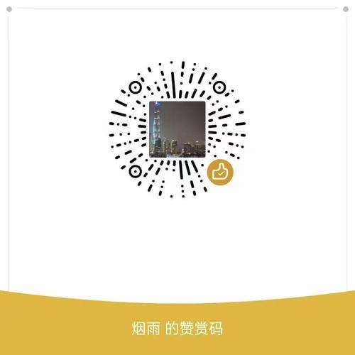 揭秘买赞自助下单平台:轻松提升点赞量,你值得拥有