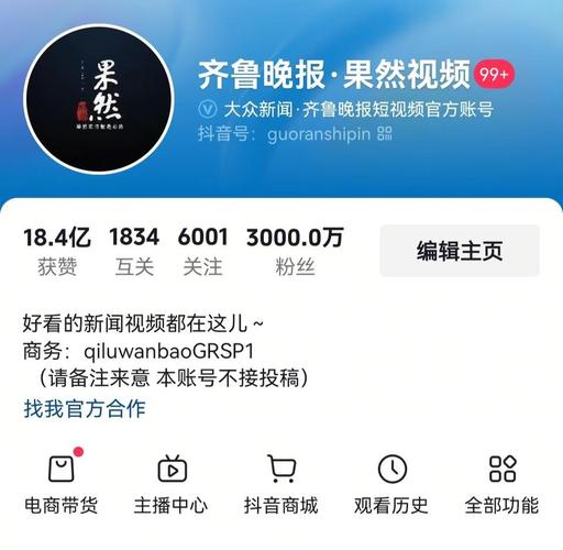 # 警惕“购买1000粉丝抖音号”陷阱:虚假繁荣背后的重重危机