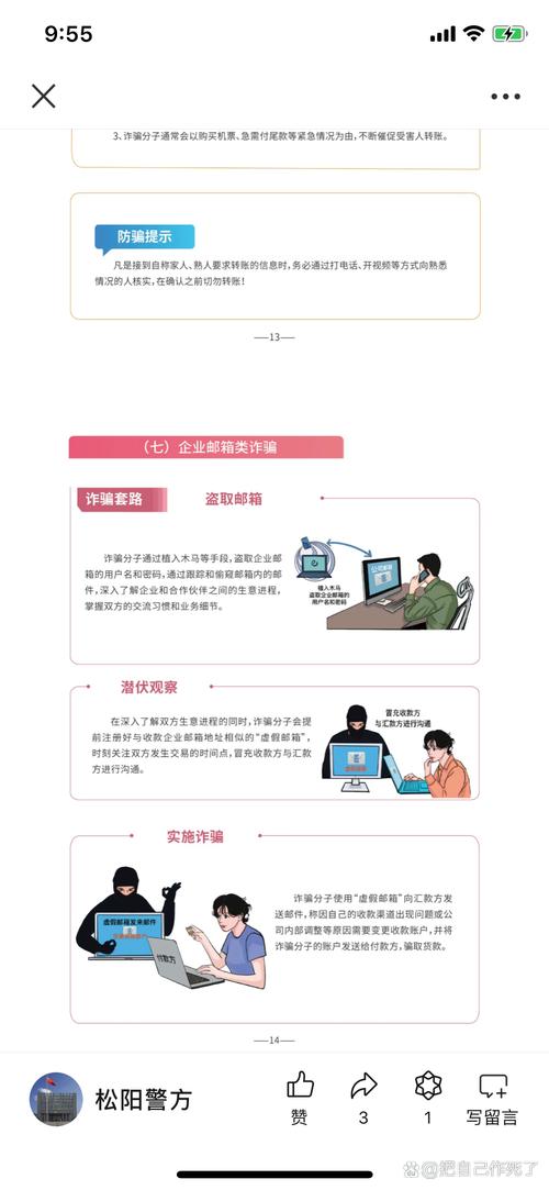 # 警惕“购买1000粉丝抖音号”陷阱:虚假繁荣背后的重重危机