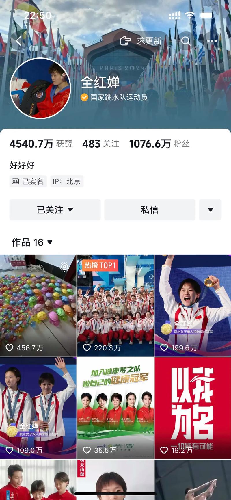 购买抖音1000粉丝，打造网红账号必备