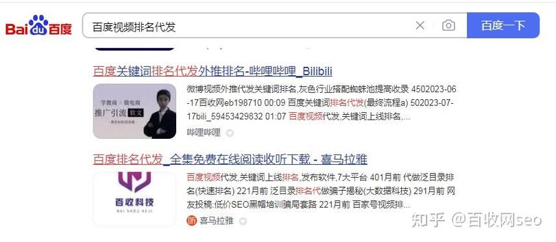 标题:B站粉丝暴增秘籍:从零到万的实战攻略与核心策略