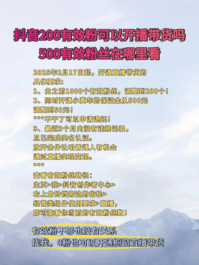 标题:B站粉丝暴增秘籍:从零到万的实战攻略与核心策略