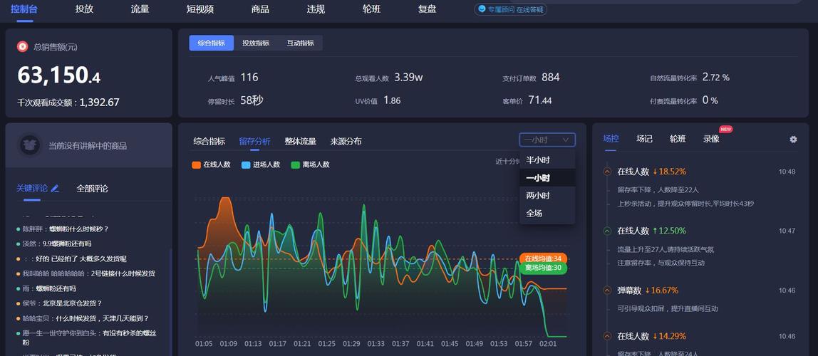 标题:抖音涨粉榜数据全解析:从搜索渠道到实战策略,助你精准把握流量密码