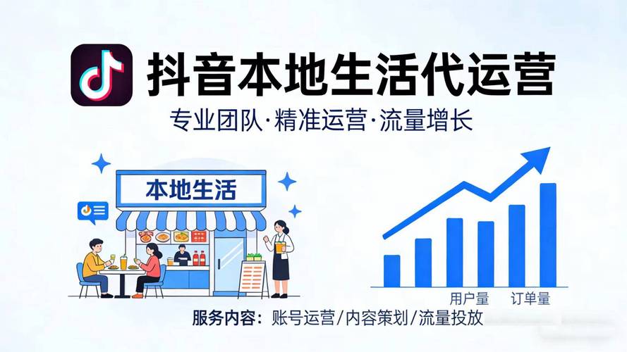 抖音真人粉丝购买,让你的短视频更具吸引力