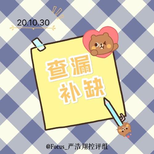 微博买fo链接:揭秘粉丝增长背后的秘密