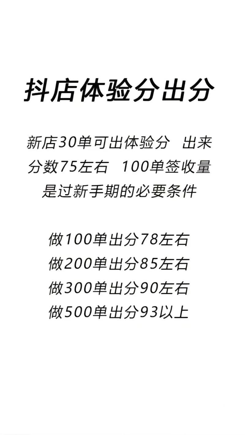 抖音1000粉丝，账号价值的评估与提升之道