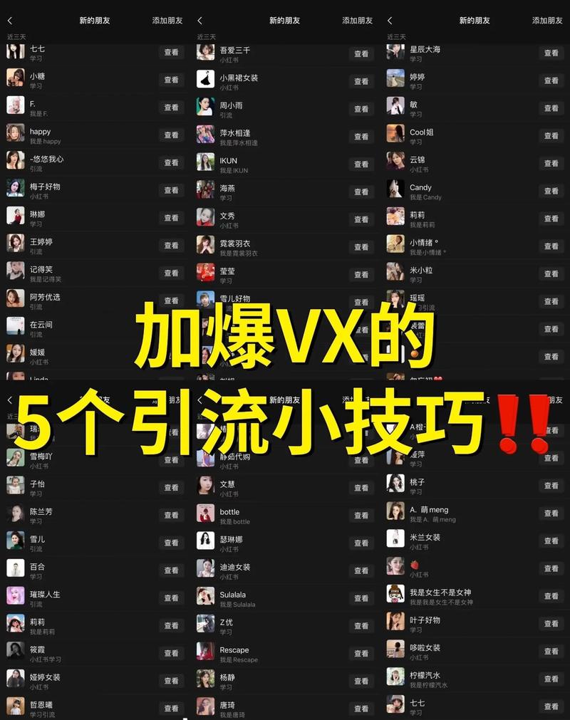 标题:掌握这5个电脑端运营技巧,让你的快手账号粉丝量7天破千(附实操工具包)