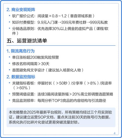 标题：从0到10万+：公众号粉丝增长的黄金策略与实战指南