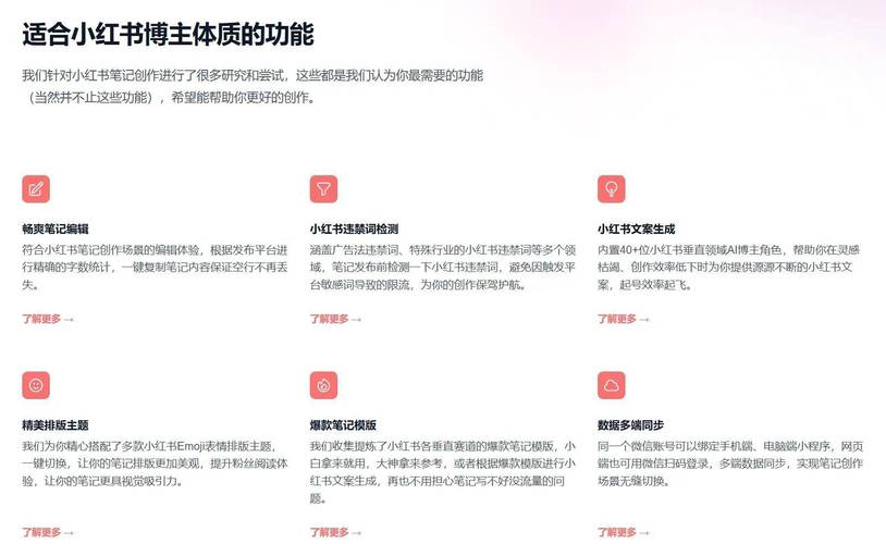 提升小红书影响力的关键：高效刷粉平台推荐！