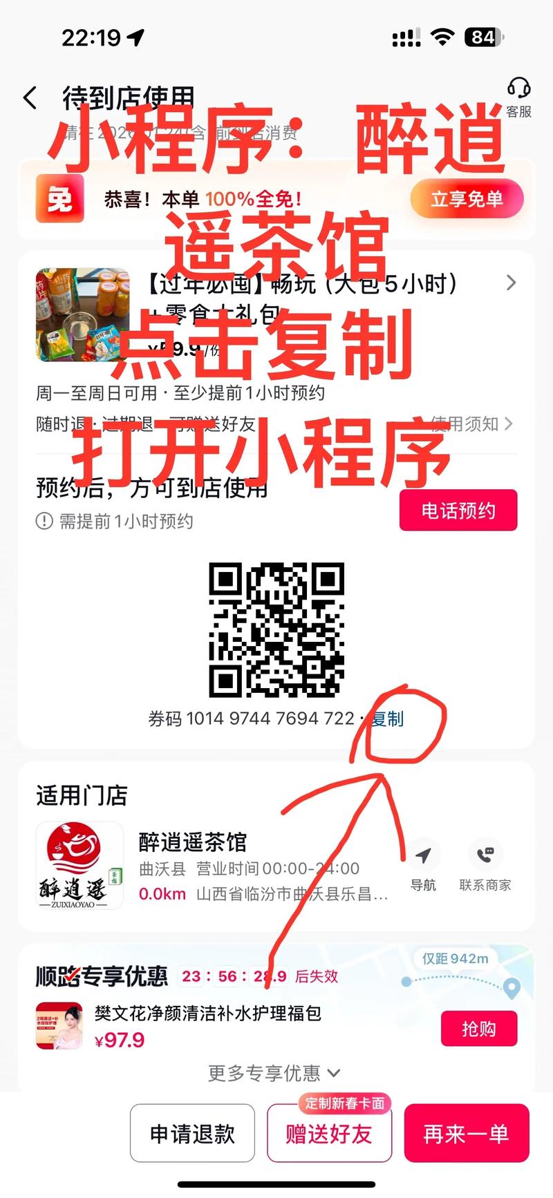 如何通过自助平台轻松下单,让你的抖音视频火爆全网?