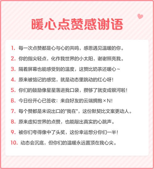标题：点赞下单：用指尖的温度，唤醒微博世界的共鸣与力量