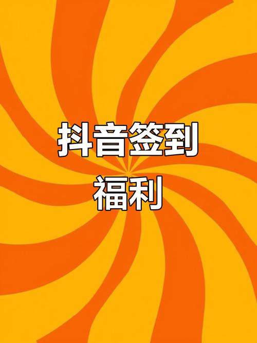 一键操作轻松增加抖音人气！全天候服务助你成功。