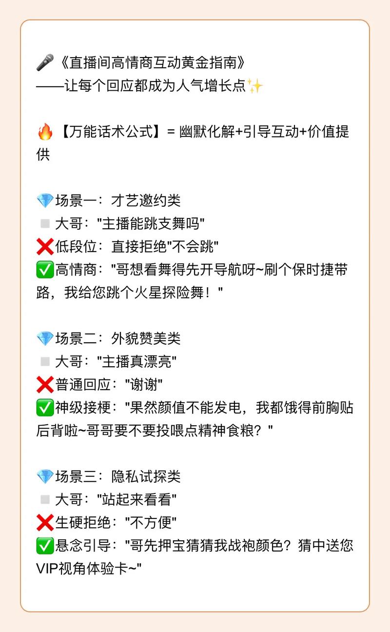标题：从0到1000+粉丝的实战攻略：揭秘短视频互动技巧的黄金法则