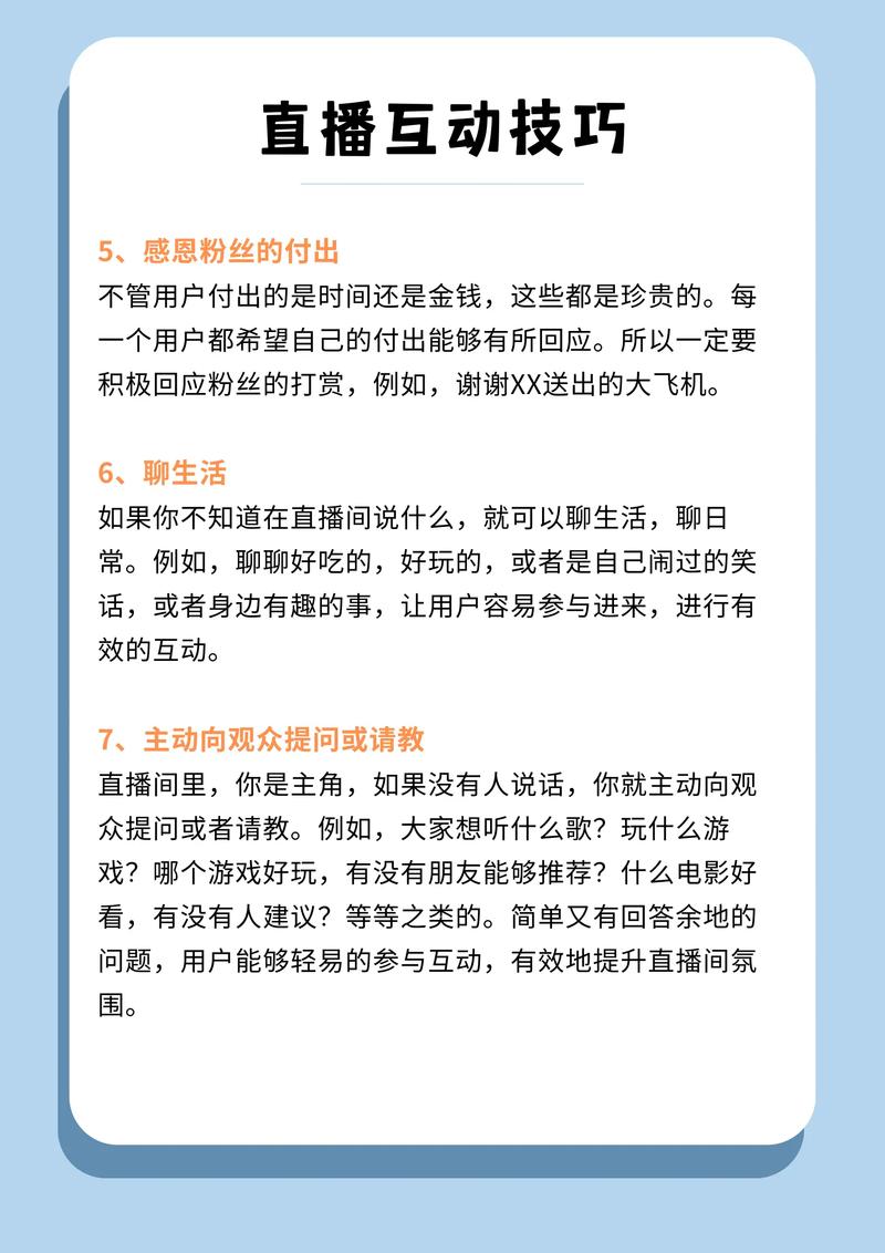 标题：从0到1000+粉丝的实战攻略：揭秘短视频互动技巧的黄金法则