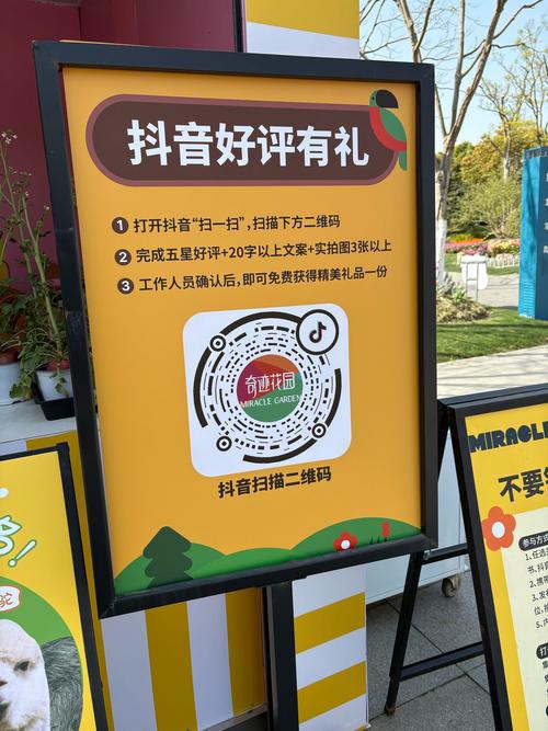 专业抖音粉丝购买渠道，品质保证涨粉无忧