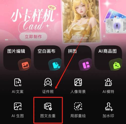 快速提升快手人气，这个在线刷双击工具让你轻松成为网红达人。