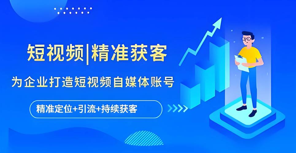 标题：掌握这5大核心策略，让你的B站视频轻松破圈爆红！