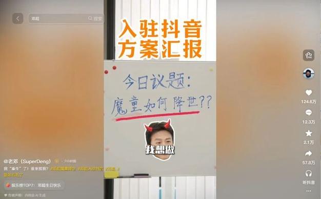 抖音真人粉丝购买，打造你的专属粉丝团