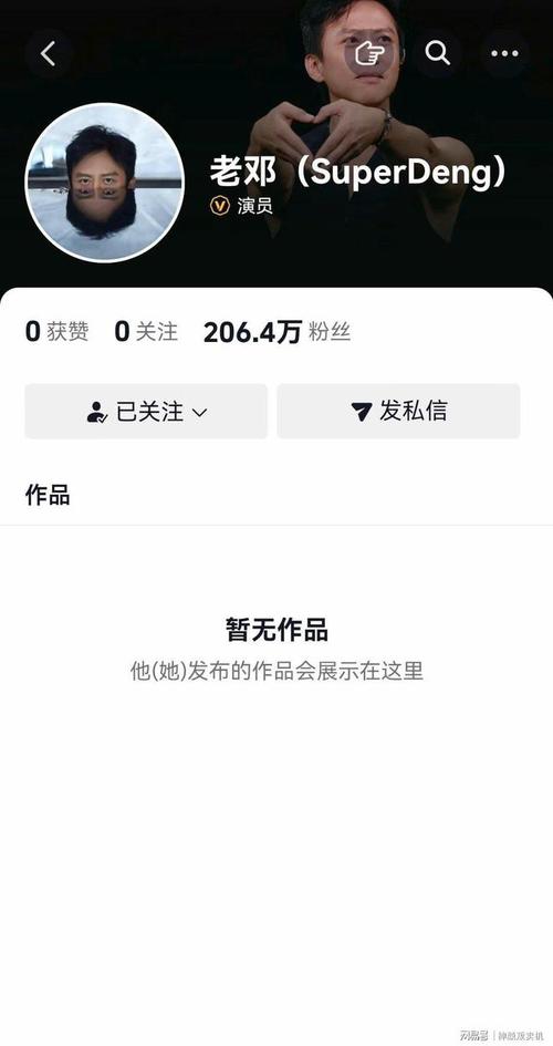 抖音真人粉丝购买，打造你的专属粉丝团