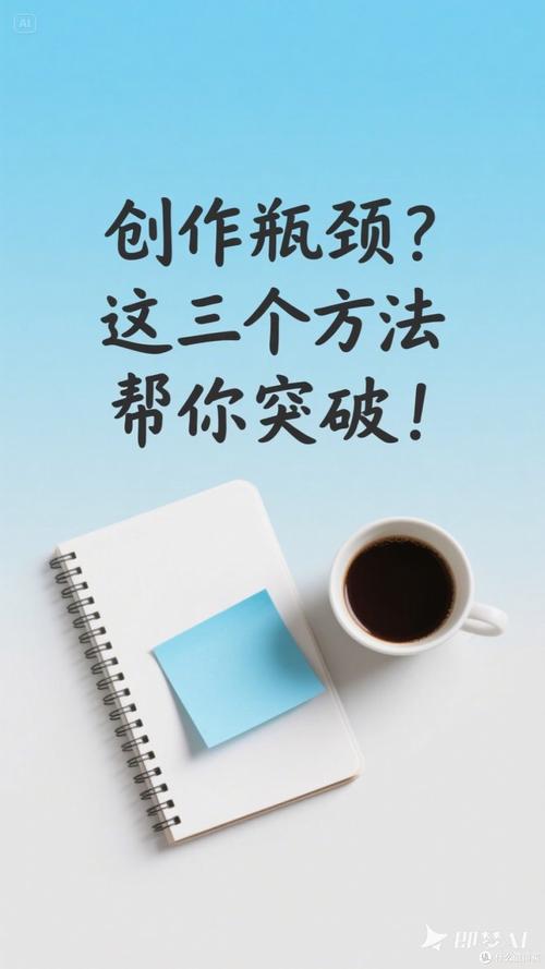 标题：突破瓶颈！视频号从0到1000+粉丝的7天速成攻略：精准定位+内容裂变+流量杠杆全解析