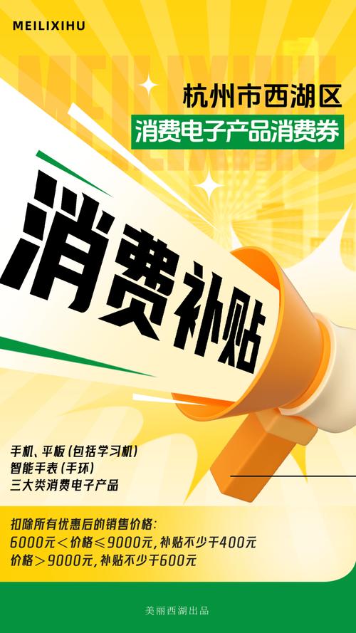 标题：告别高昂费用时代，低价自助下单社区开启智慧消费新纪元
