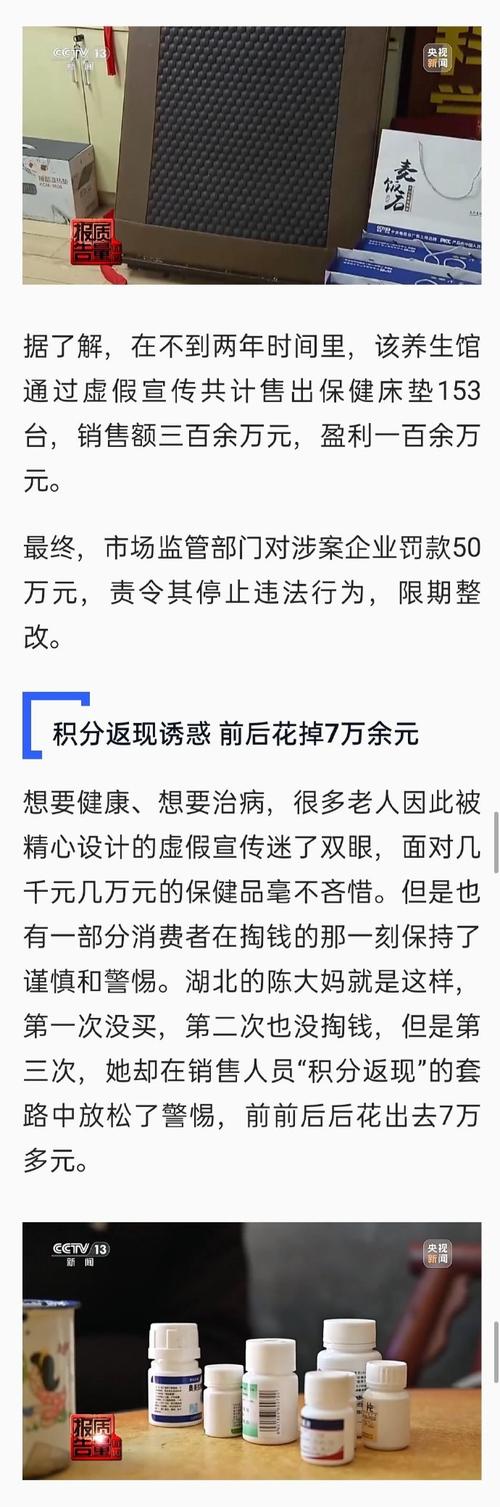 标题：揭秘视频号买粉丝黑幕：价格背后的陷阱与行业潜规则