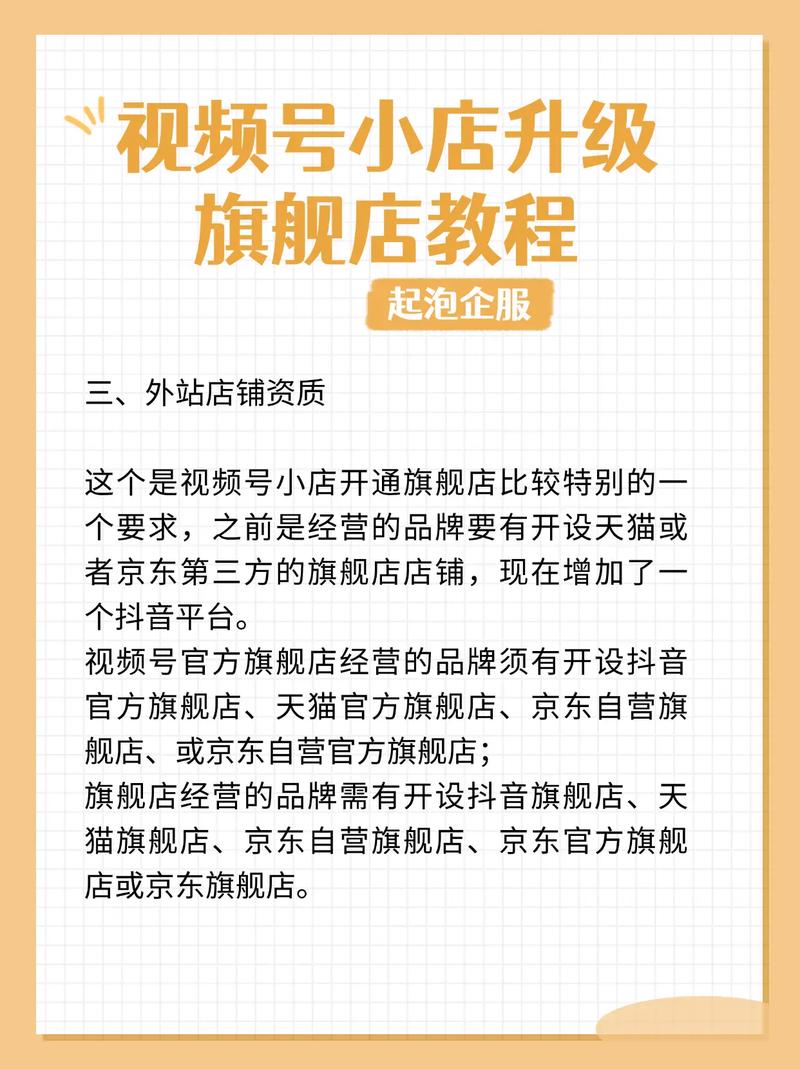 标题：抖音快手视频号涨粉秘籍：从0到100万粉丝的实战攻略，轻松打造现象级网红品牌