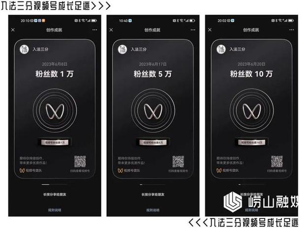 点赞飙升，秘诀何在？带你了解视频号刷赞内幕！