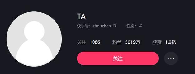 独家爆料！揭秘快手粉丝快速增长的秘密武器——专业刷粉网站