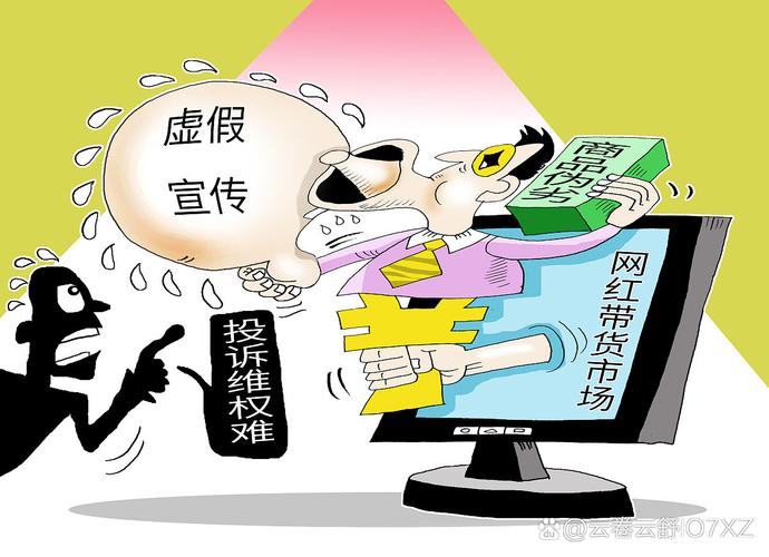 # 警惕！所谓“B站代刷网”背后的虚假繁荣陷阱