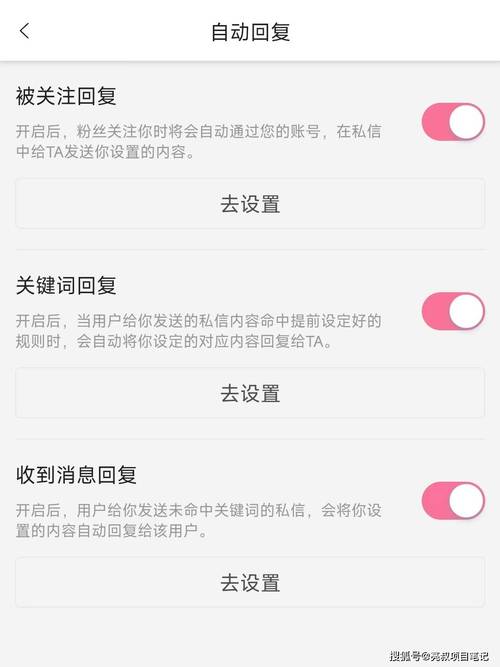 标题：解锁B站个人影响力提升密码：拒绝“刷粉”捷径，拥抱真实成长策略