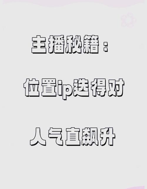 # 解锁流量密码：快手双击点赞网站——开启人气飙升新征程
