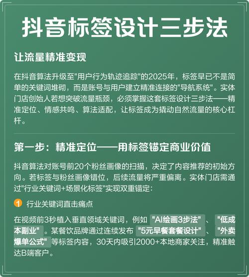 标题：抖音涨粉秘籍大公开！这款自助涨粉平台助你轻松突破流量瓶颈