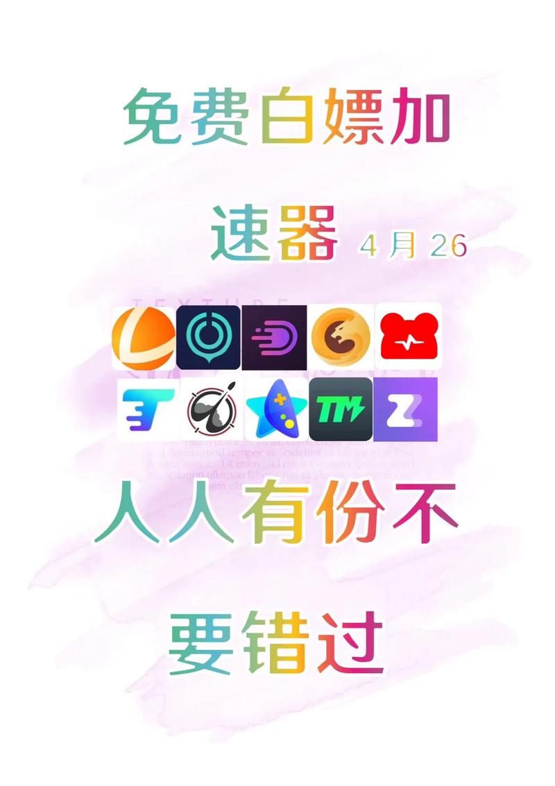 标题：从零到百万粉：粉丝购买网站如何成为你的网红孵化加速器