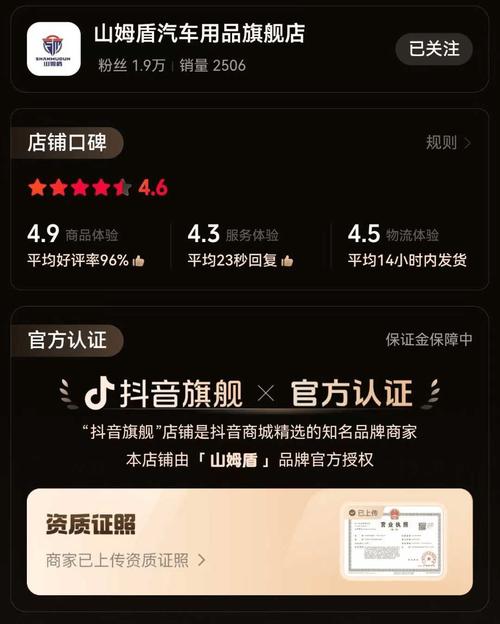 标题：零技术门槛也能爆火！抖音六大黄金赛道解锁普通人逆袭新机遇